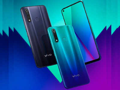 5,000mAh बैटरी के साथ Vivo Z5x लॉन्च, पंच-होल डिस्प्ले वाला कंपनी का पहला फोन