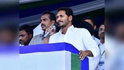 AP New CM: 30న వైఎస్ జగన్ ఒక్కరే ప్రమాణస్వీకారం? 