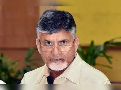 Telugu Desam Party: ప్రజలను మరీ అంత కష్టపెట్టామా?.. ఓటమిపై చంద్రబాబు ఆవేదన