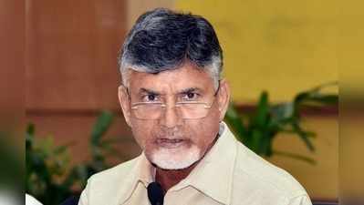 Telugu Desam Party: ప్రజలను మరీ అంత కష్టపెట్టామా?.. ఓటమిపై చంద్రబాబు ఆవేదన