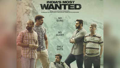 Indias Most Wanted box office collection, Day 1: पहले ही दिन आखिरी सांसे गिनती दिखी अर्जुन कपूर की फिल्म
