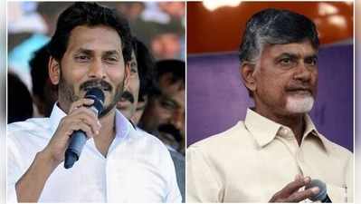 దేవుడు చంద్రబాబును శిక్షించాడు: వైఎస్ జగన్