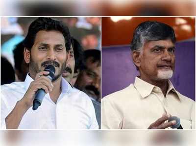 దేవుడు చంద్రబాబును శిక్షించాడు: వైఎస్ జగన్