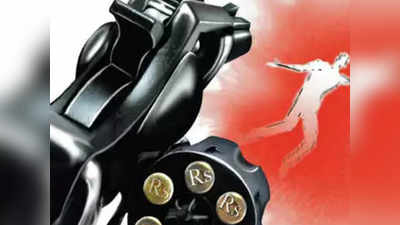 गाजीपुर: एसपी के जिला पंचायत सदस्य की अज्ञात बदमाशों ने की गोली मारकर हत्या