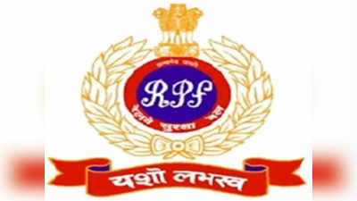 ठाणेः RPF मुळे महिलेला मिळाली दागिन्यांची बॅग परत