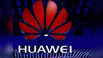 Huawei की मुश्किलें बढीं, एसडी कार्ड असोसिएसशन ने छोड़ा साथ