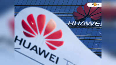 নিজস্ব অপারেটিং সিস্টেম বানাচ্ছে Huawei