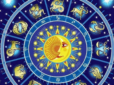 Mulugu Horoscope: మే 26 రాశి ఫలాలు- ఓ రాశివారికి కార్యజయం!
