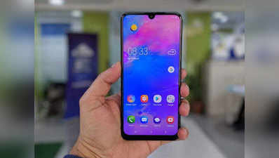 Samsung Galaxy M10, M20 और M30 को 3 जून तक मिलेगा ऐंड्रॉयड पाई अपडेट