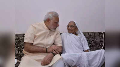 मां से मिलने गांधीनगर जाएंगे PM मोदी, अमित शाह के साथ पार्टी करेगी सम्मानित