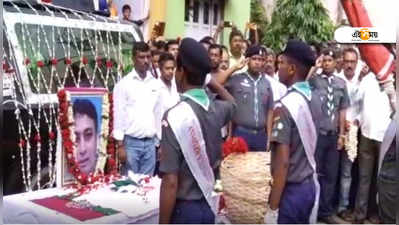 ভেঙে পড়ল গোটা পাড়া, চোখের জলে বিদায় পর্বতারোহী কুন্তলকে