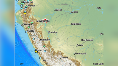 पेरू में भूकेंप के झटके, तीव्रता 8 दर्ज की गई