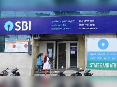 SBI సేవలతో విసిగిపోయారా? ఇక్కడ ఫిర్యాదు చేయండి!