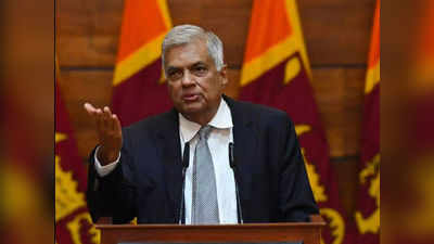 श्रीलंका: PM विक्रमसिंघे ने फिर से सिर उठा रहे IS को कुचलने की शपथ ली