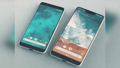 Google Pixel 3 XL पर तगड़ा डिस्काउंट, फ्लिपकार्ट पर ₹28,000 रुपये की मिल रही छूट