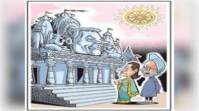 Cartoon Jokes: సన్ టెంపుల్ నిర్మాణం వాయిదా!