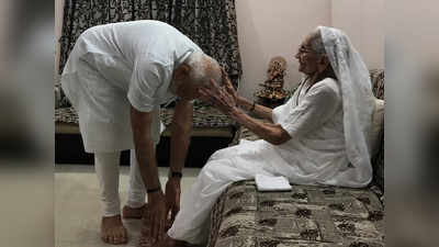 प्रधानमंत्री पद की शपथ से पहले नरेंद्र मोदी ने पैर छूकर लिया मां का आशीर्वाद