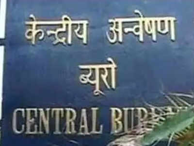 राजीव कुमार यांना CBI ची ‘लूक आऊट’ नोटीस