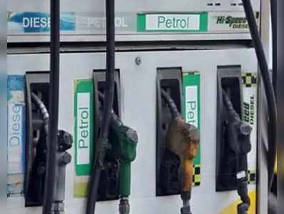 Today Petrol Price: ఆగని ‘పెట్రో’ వడ్డన.. మండుతున్న ధర!