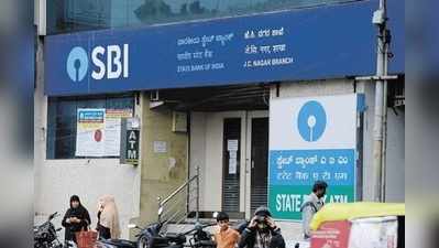 SBI బ్యాంక్‌కు వెళ్లకుండానే చేతిలోని డబ్బుల్ని అకౌంట్‌లో వేయడం ఎలా?