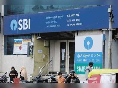 SBI బ్యాంక్‌కు వెళ్లకుండానే చేతిలోని డబ్బుల్ని అకౌంట్‌లో వేయడం ఎలా?