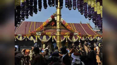 सबरीमाला मंदिर से गायब हुआ सोने-चांदी का चढ़ावा, हाई कोर्ट के आदेश के बाद होगी जांच