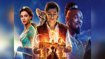 Aladdin Box Office Collection Day 3: जिनी विल स्मिथ ने पीएम नरेन्द्र मोदी और  इंडियाज़ मोस्ट वॉन्टेड को दी मात
