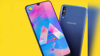 भारत में जल्द लॉन्च हो सकते हैं Samsung Galaxy M40 और Galaxy A10s, लीक्स में मिले संकेत