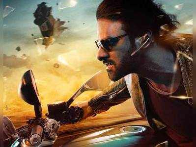 Saaho.. సెకండ్ పోస్టర్‌తో కిక్కిచ్చిన ప్రభాస్