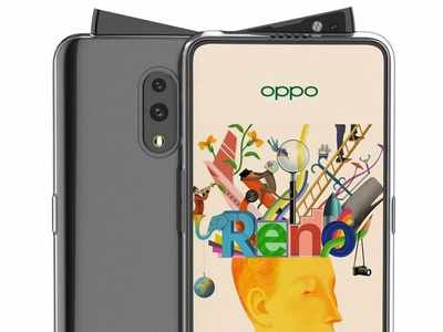 Oppo Reno Z: ಒಪ್ಪೊದ ಆಕರ್ಷಕ ಸ್ಮಾರ್ಟ್‌ಫೋನ್