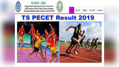 TS PECET 2019: టీఎస్ పీఈసెట్ ఫలితాలు విడుదల.. ర్యాంకు కార్డుల డౌన్‌లోడ్ చేసుకోండి