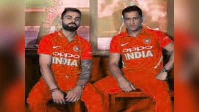 Team India Orange Jersey: காவி மயமாகும் இந்திய கிரிக்கெட் அணி..! உலககோப்பை சீருடையில் அதிரடி மாற்றம்