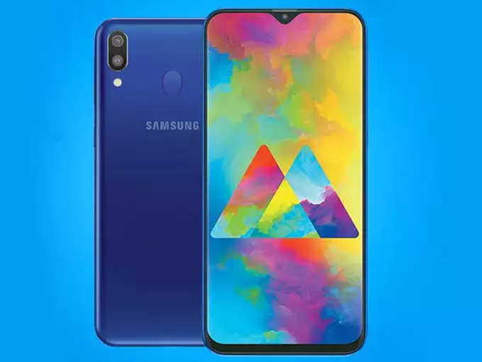 Samsung Galaxy M10