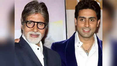 अमिताभ बच्चन की चेहरे से टकराएगी अभिषेक बच्चन की फिल्म