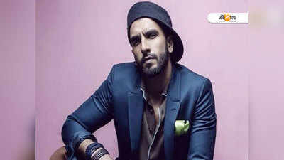 ranveer singh announces his next film titled jayeshbhai jordaar