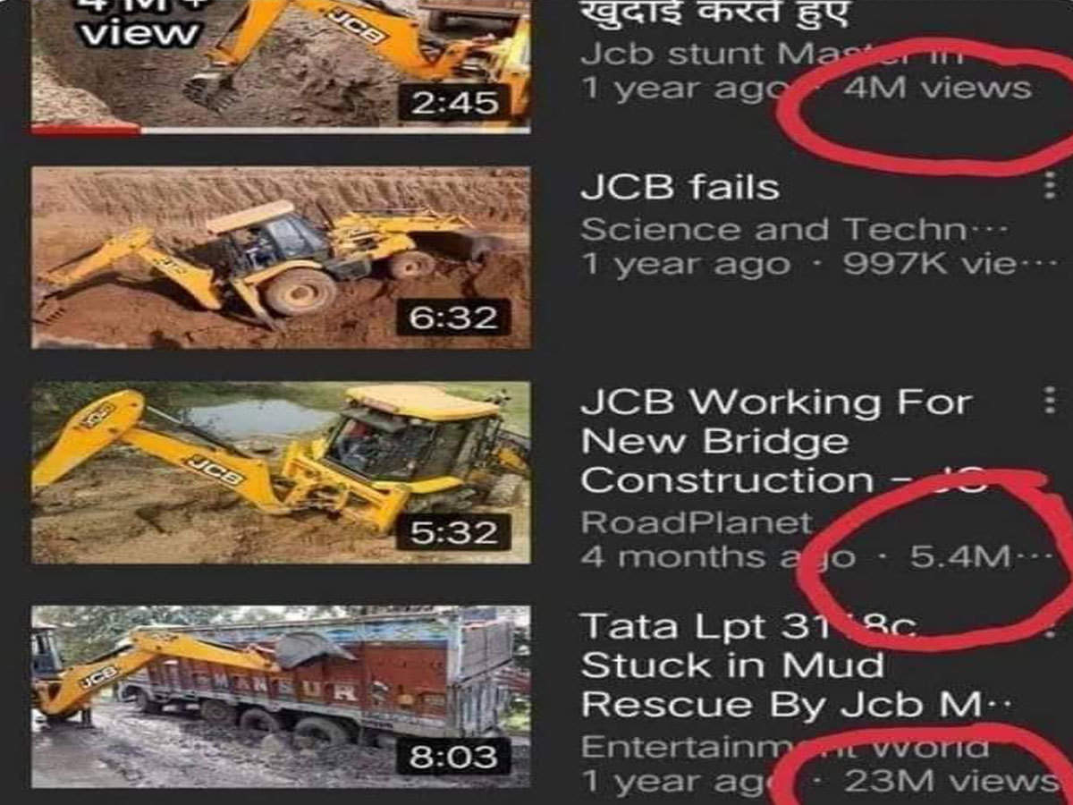 jcb ki khudai funny meme, देखिए: लोगों ने जेसीबी से कर दी जोक्स की खुदाई! -  jcb ki khudai trending in twitter here are some funny jokes and memes -  Navbharat Times