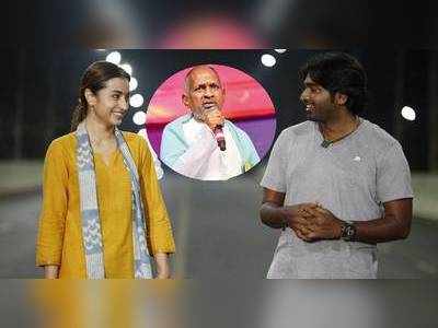 Ilaiyaraaja:   இளையராஜாவுக்கு ராயல்டி கொடுத்தாச்சு, திட்டும் வாங்கியாச்சு.. பதிலடி கொடுத்த 96 படக்குழு!