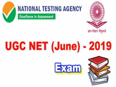 NTA UGC NET Exam 2019: యూజీసీ నెట్ జూన్-2019 హాల్‌టికెట్లు వచ్చేశాయి.. డౌన్‌లోడ్ చేసుకోండి