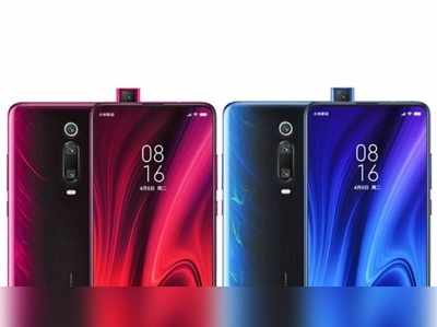 Redmi K20, K20 Pro స్మార్ట్‌ఫోన్స్ వచ్చేశాయ్.. ప్రత్యర్థులకు దబిడిదిబిడే!