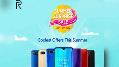 Realme Summer Surprise: डिस्काउंट के साथ मिल रहे रियलमी स्मार्टफोन्स