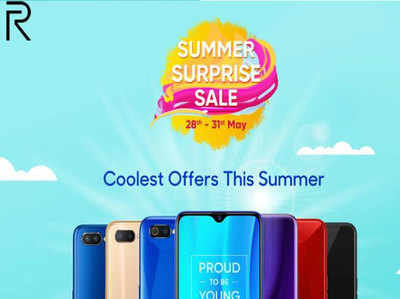 Realme Summer Surprise: डिस्काउंट के साथ मिल रहे रियलमी स्मार्टफोन्स