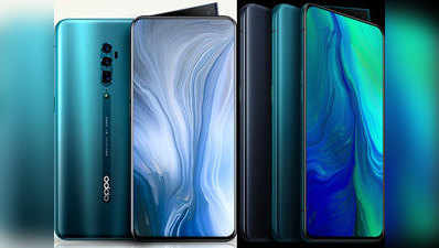 Oppo Reno Vs Reno 10x Zoom: जानें, कौन सा स्मार्टफोन है ज्यादा दमदार