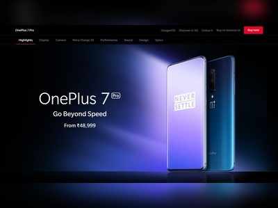 One Plus 7: அடேங்கப்பா.. இவ்வளவு வசதிகளா!!!