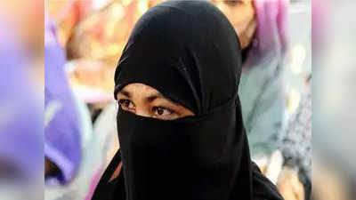 लखनऊः मेट्रो में सफर से पहले चेकिंग के दौरान पुरुष गार्डों ने महिला से बुर्का हटाने को कहा, विवाद