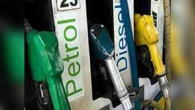 Today Petrol Price: ఆరు రోజుల తర్వాత రిలీఫ్!