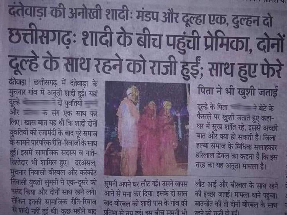 funny news, ये खबरें पढ़कर कहेंगे, जमाना बदल गया है! - after reading these funny news you will say time has been change - Navbharat Times funny news, ये खबरें पढ़कर कहेंगे, जमाना बदल गया है! - after reading these funny news you will say time has been change - Navbharat Times