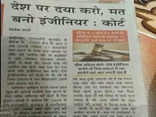 funny news, ये खबरें पढ़कर कहेंगे, जमाना बदल गया है! - after reading these funny news you will say time has been change - Navbharat Times funny news, ये खबरें पढ़कर कहेंगे, जमाना बदल गया है! - after reading these funny news you will say time has been change - Navbharat Times