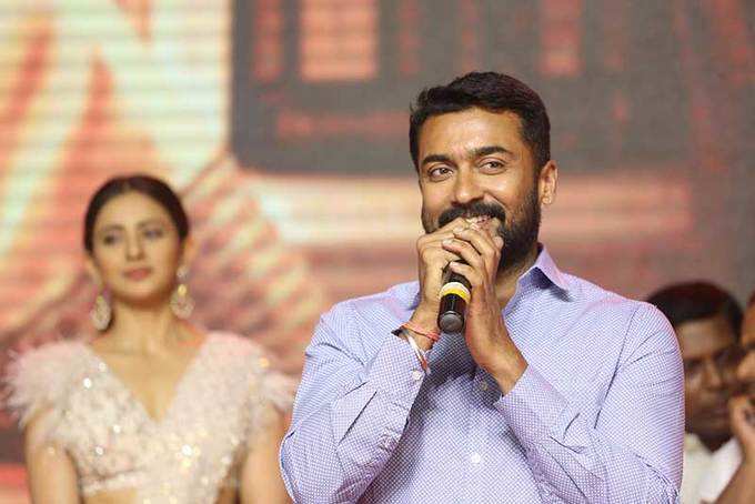 NGK ప్రీ రిలీజ్ ఈవెంట్