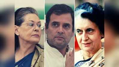 कांग्रेस को बचाने के लिए किसके कदम पर चलेंगे राहुल, इंदिरा या सोनिया?