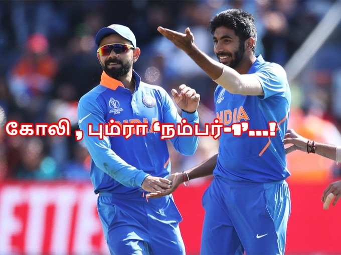 Virat Kohli, Jasprit Bumrah